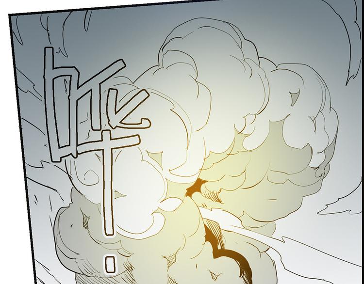 🍚仙剑奇侠传幻璃镜 第33话 难分高下 第47页