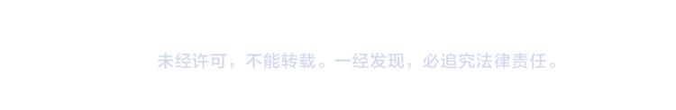 🍚仙剑奇侠传幻璃镜 第33话 难分高下 第49页