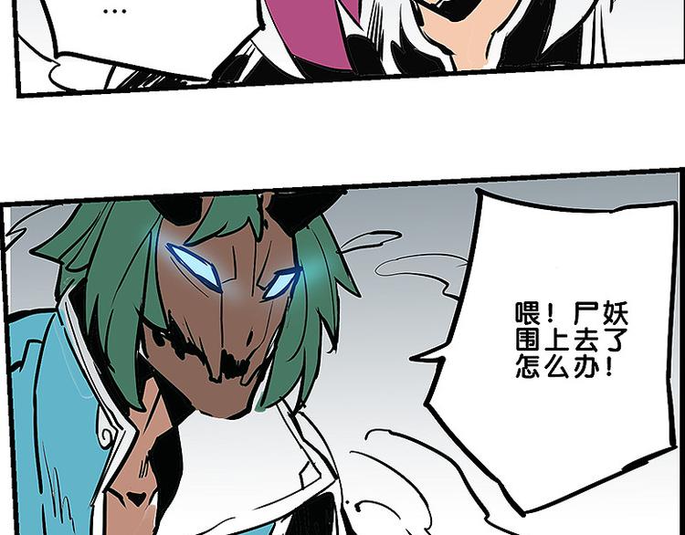 🍚仙剑奇侠传幻璃镜 第33话 难分高下 第8页