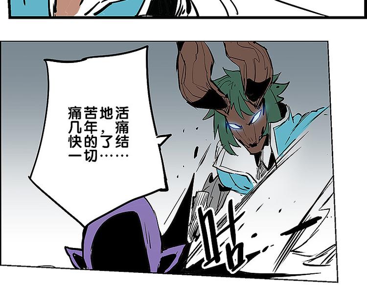 🍚仙剑奇侠传幻璃镜 第33话 难分高下 第9页