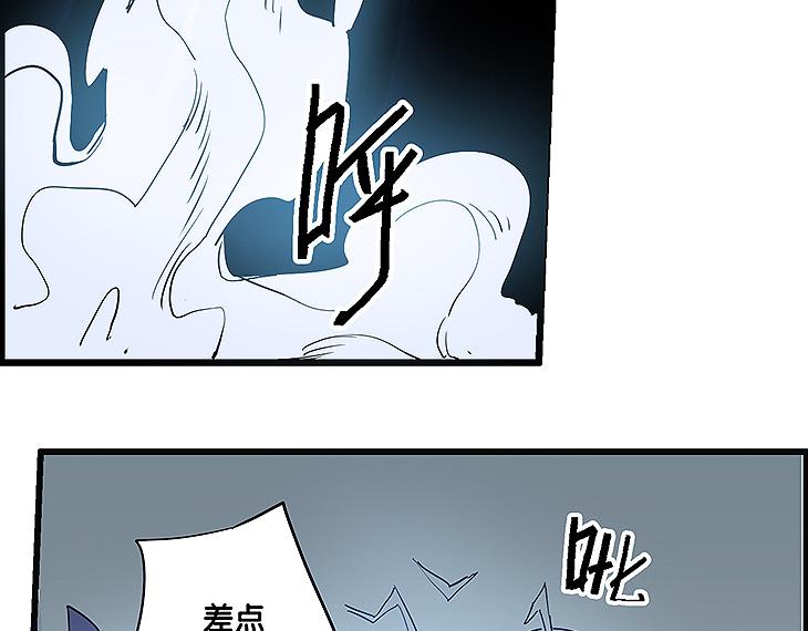 🍚仙剑奇侠传幻璃镜 第35话 雪梧心死了？！ 第11页