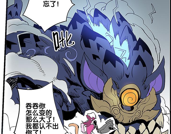 🍚仙剑奇侠传幻璃镜 第35话 雪梧心死了？！ 第12页