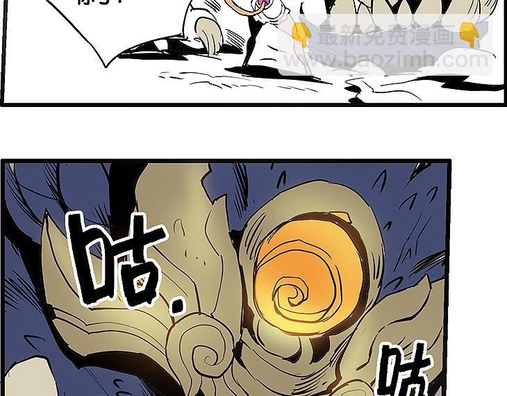 🍚仙剑奇侠传幻璃镜 第35话 雪梧心死了？！ 第13页