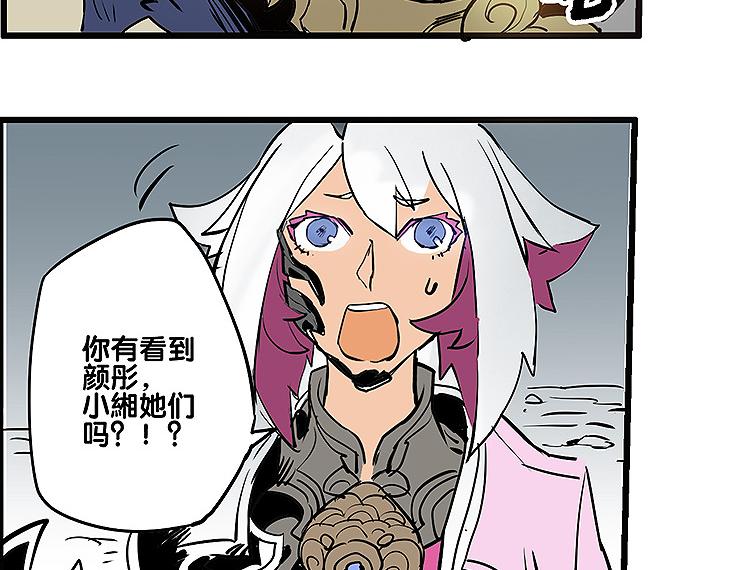 🍚仙剑奇侠传幻璃镜 第35话 雪梧心死了？！ 第14页