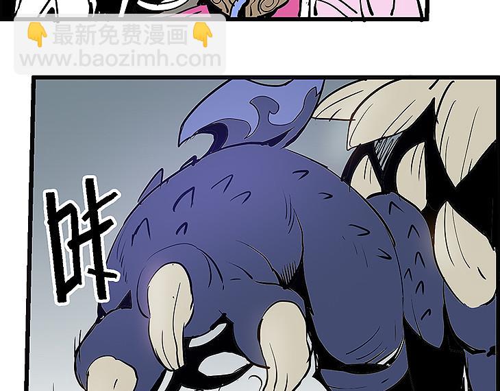 🍚仙剑奇侠传幻璃镜 第35话 雪梧心死了？！ 第15页