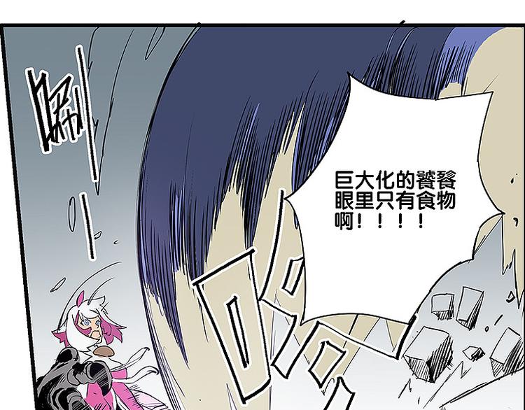 🍚仙剑奇侠传幻璃镜 第35话 雪梧心死了？！ 第19页