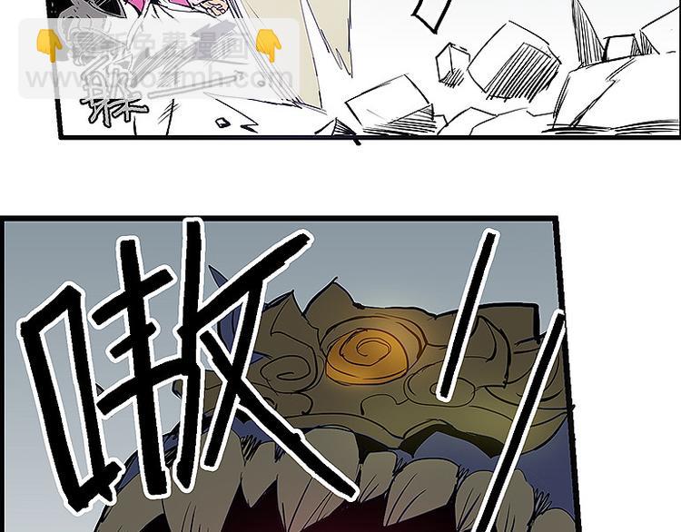 🍚仙剑奇侠传幻璃镜 第35话 雪梧心死了？！ 第20页