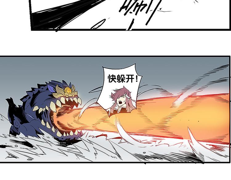 🍚仙剑奇侠传幻璃镜 第35话 雪梧心死了？！ 第24页