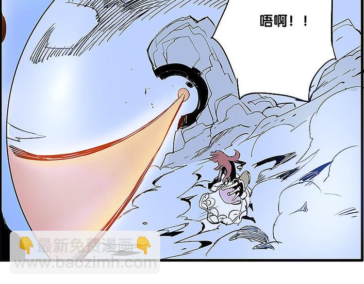 🍚仙剑奇侠传幻璃镜 第35话 雪梧心死了？！ 第27页