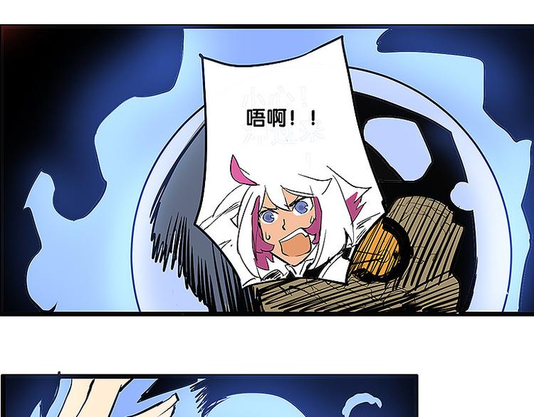 🍚仙剑奇侠传幻璃镜 第35话 雪梧心死了？！ 第28页