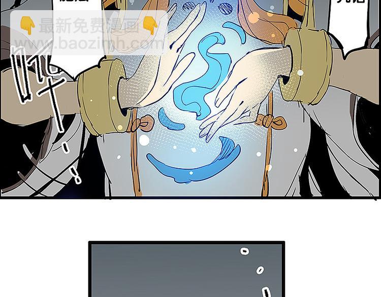 🍚仙剑奇侠传幻璃镜 第35话 雪梧心死了？！ 第30页