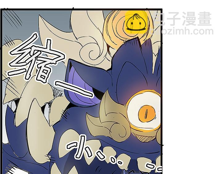 🍚仙剑奇侠传幻璃镜 第35话 雪梧心死了？！ 第36页