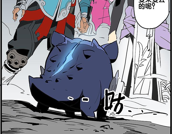 🍚仙剑奇侠传幻璃镜 第35话 雪梧心死了？！ 第39页