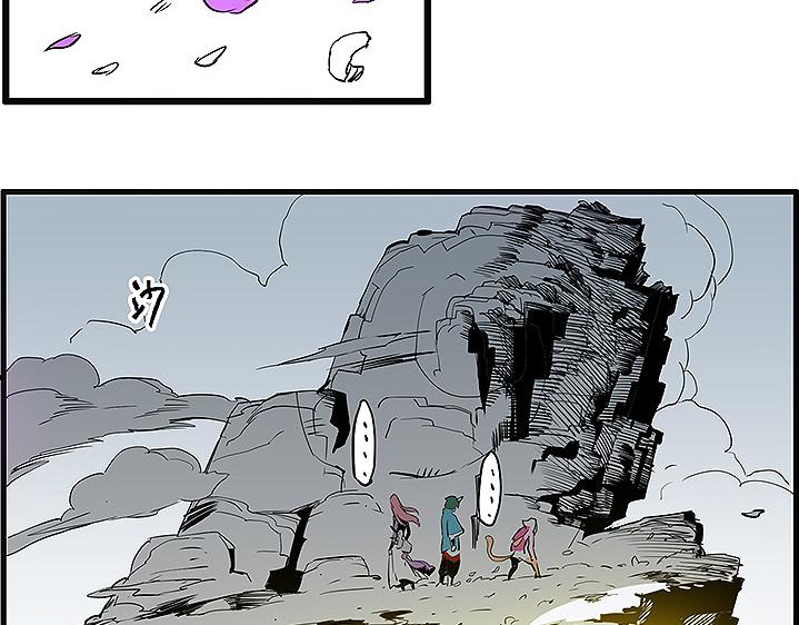 🍚仙剑奇侠传幻璃镜 第35话 雪梧心死了？！ 第48页