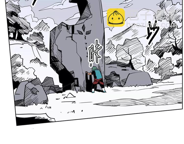 🍚仙剑奇侠传幻璃镜 第5话 声音 第21页