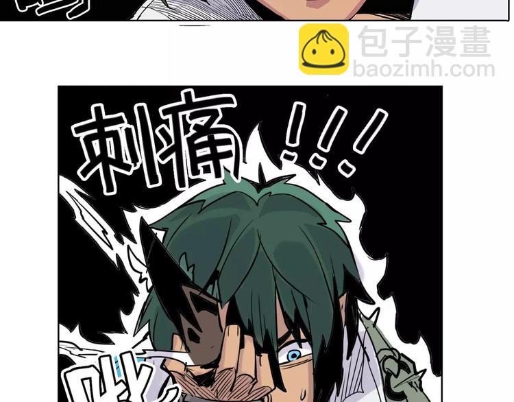 🍚仙剑奇侠传幻璃镜 第5话 声音 第24页