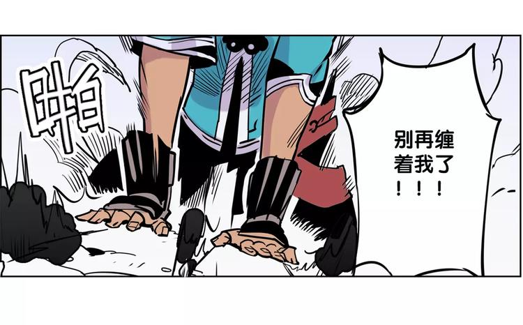 🍚仙剑奇侠传幻璃镜 第5话 声音 第32页