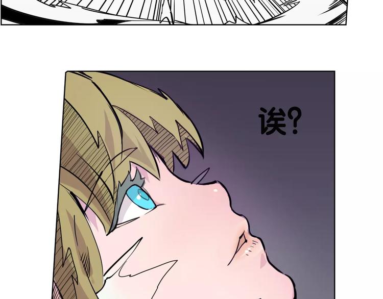 🍚仙剑奇侠传幻璃镜 第5话 声音 第35页