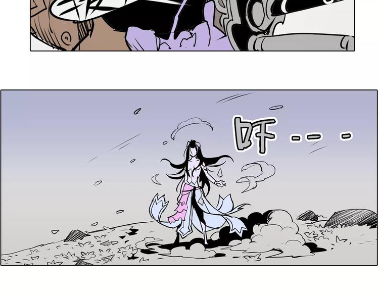 🍚仙剑奇侠传幻璃镜 第9话 陷阱 第15页