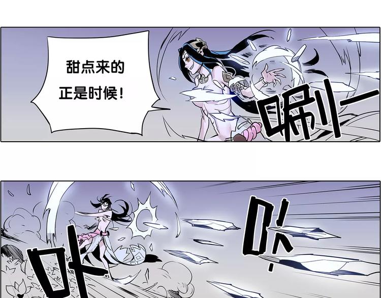 🍚仙剑奇侠传幻璃镜 第9话 陷阱 第17页