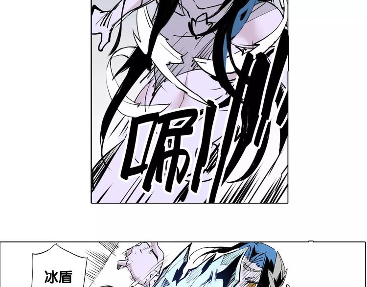 🍚仙剑奇侠传幻璃镜 第9话 陷阱 第24页