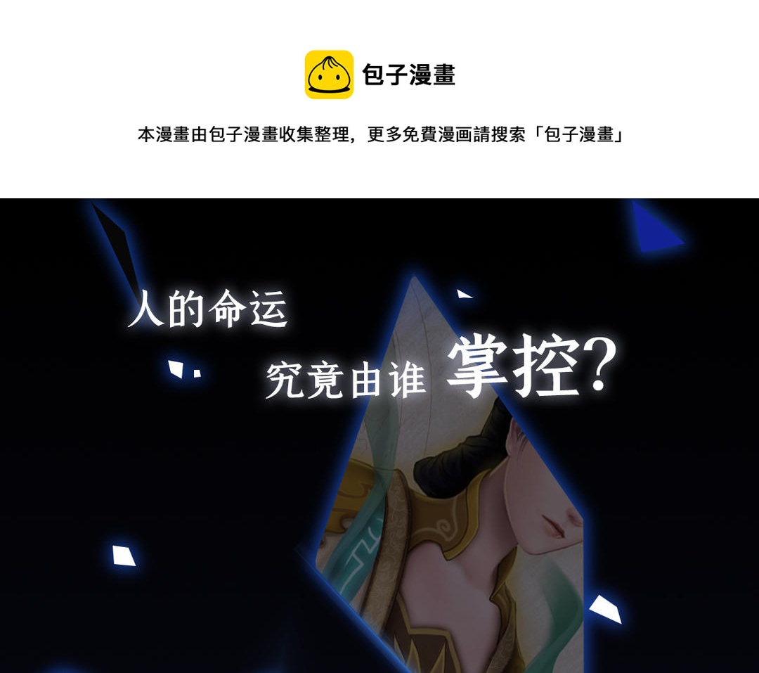 🍚仙剑奇侠传四 预热：问道昆仑，开启寻仙之旅！ 第1页