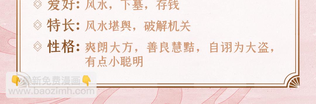 🍚仙剑奇侠传四 预热：问道昆仑，开启寻仙之旅！ 第15页