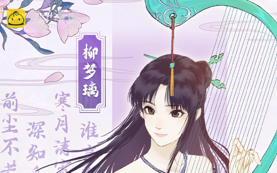 🍚仙剑奇侠传四 预热：问道昆仑，开启寻仙之旅！ 第19页