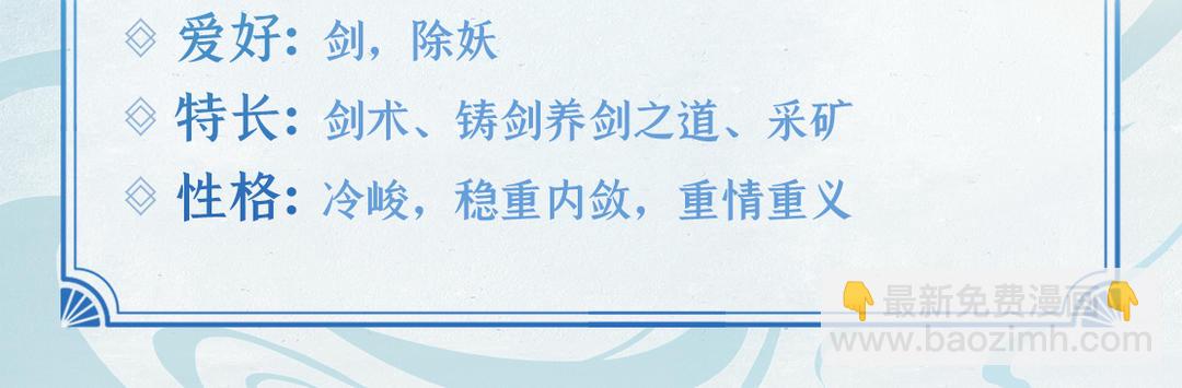 🍚仙剑奇侠传四 预热：问道昆仑，开启寻仙之旅！ 第27页