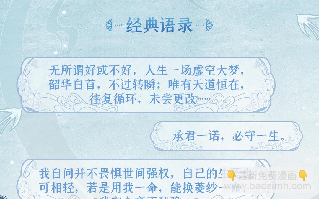 🍚仙剑奇侠传四 预热：问道昆仑，开启寻仙之旅！ 第29页