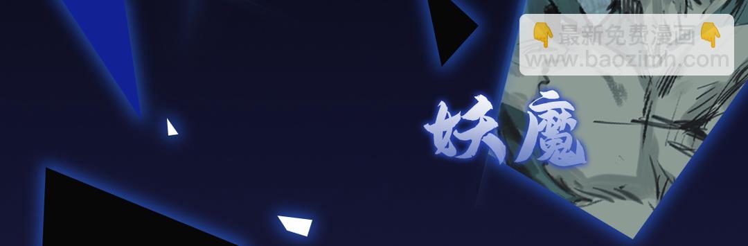 🍚仙剑奇侠传四 预热：问道昆仑，开启寻仙之旅！ 第3页