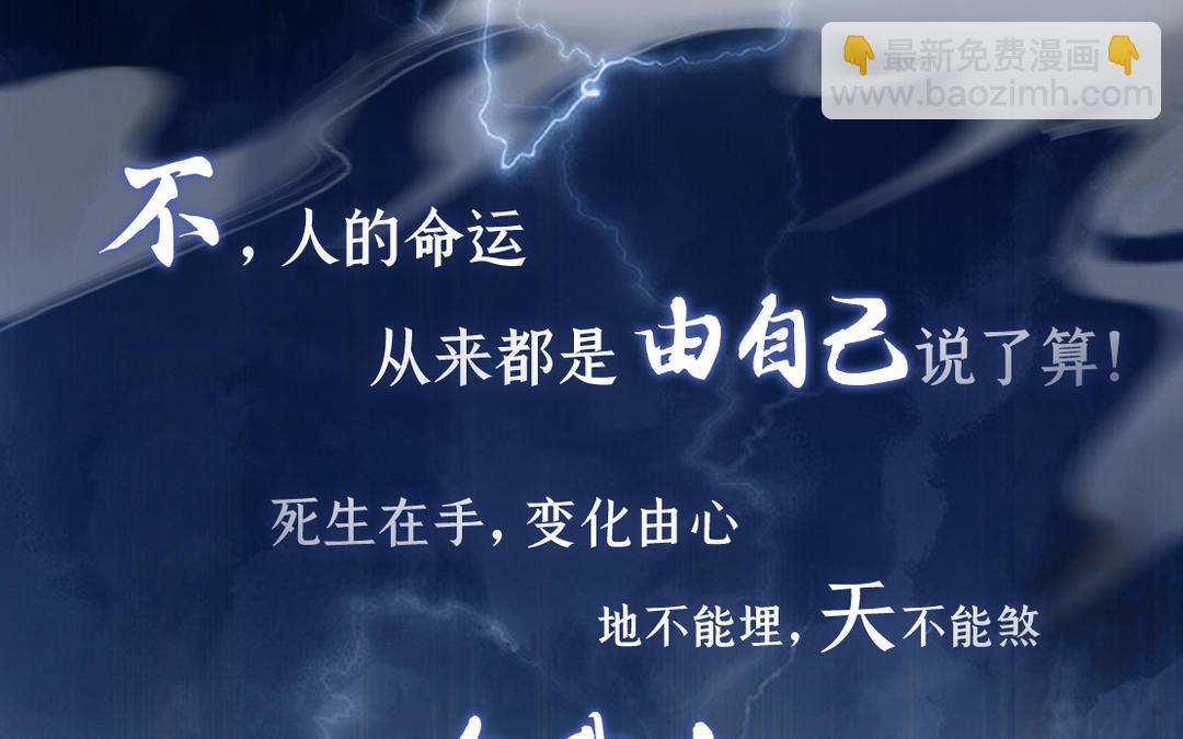 🍚仙剑奇侠传四 预热：问道昆仑，开启寻仙之旅！ 第4页