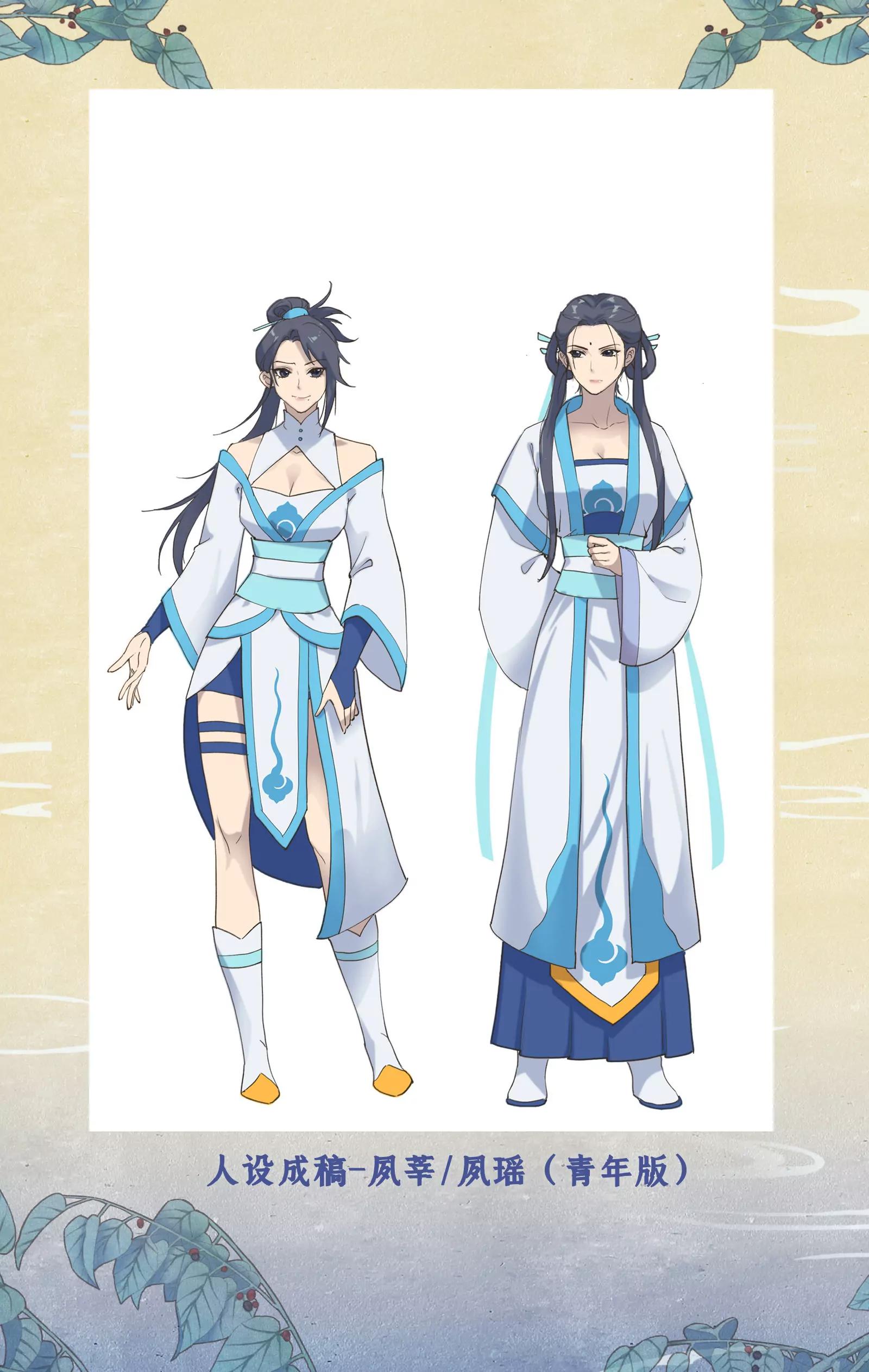 🍚仙剑奇侠传四 欢度国庆 创作花絮 第1页