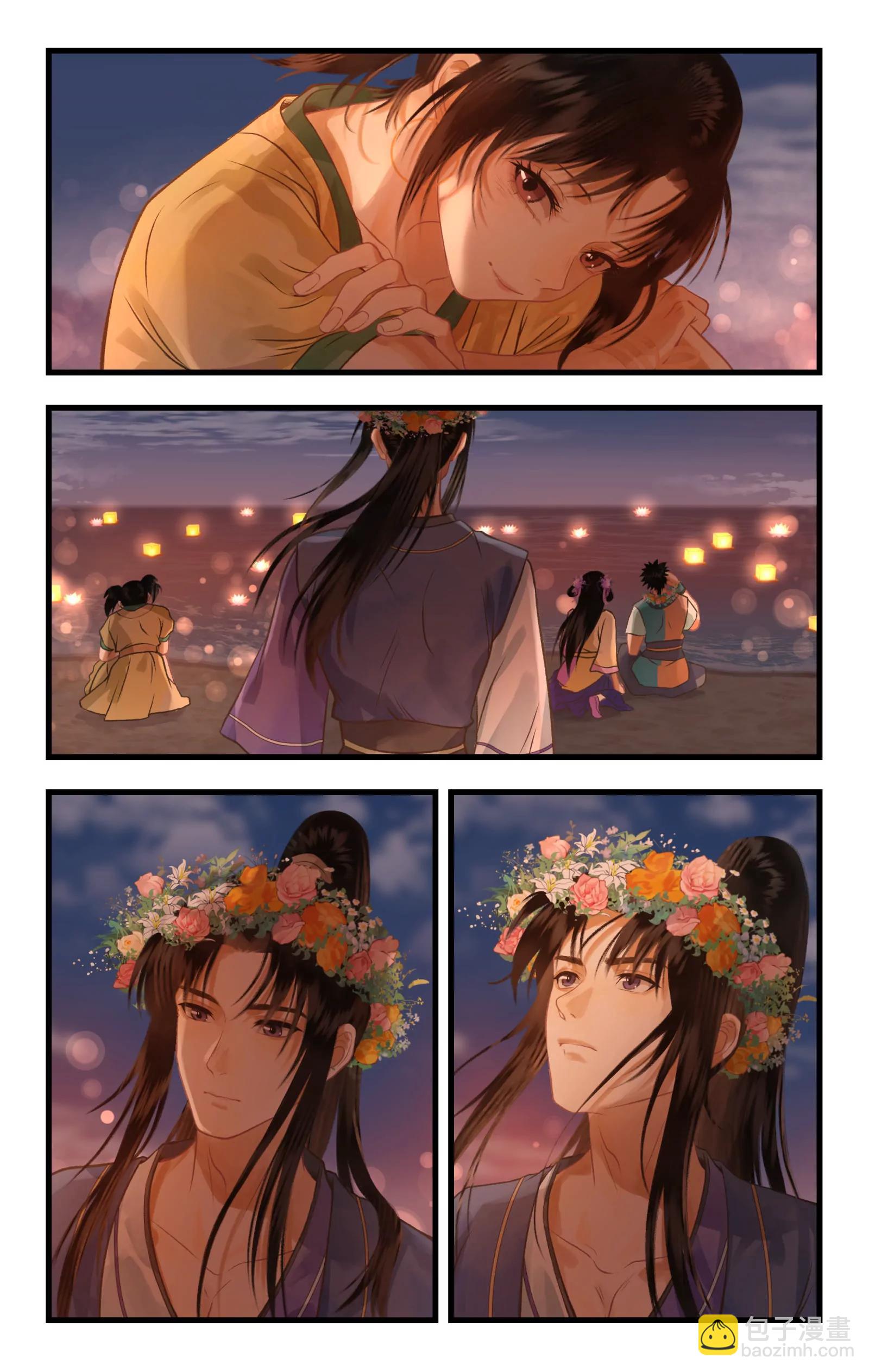 🍚仙剑奇侠传四 第106话 即墨花灯 第15页