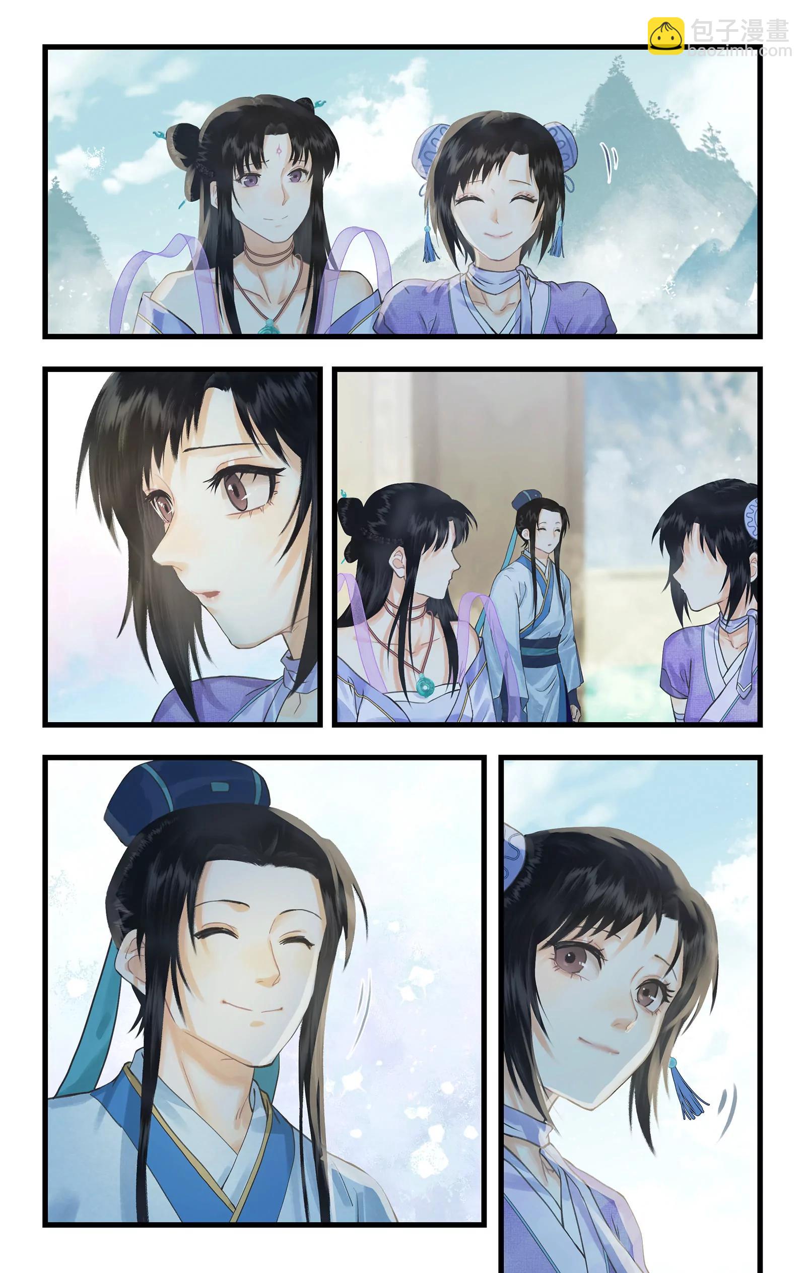 🍚仙剑奇侠传四 第三季第118话：逐出师门 第13页