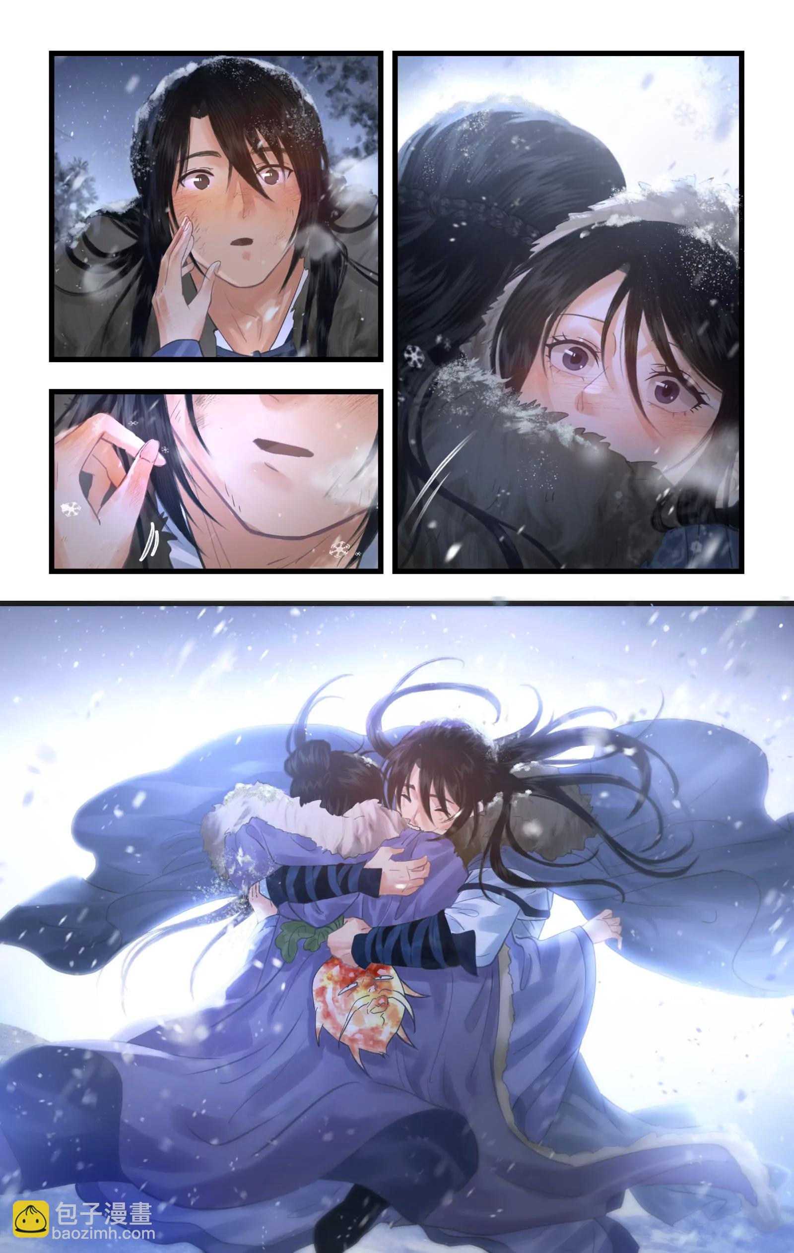 🍚仙剑奇侠传四 第138话 上：隐居青鸾 第4页