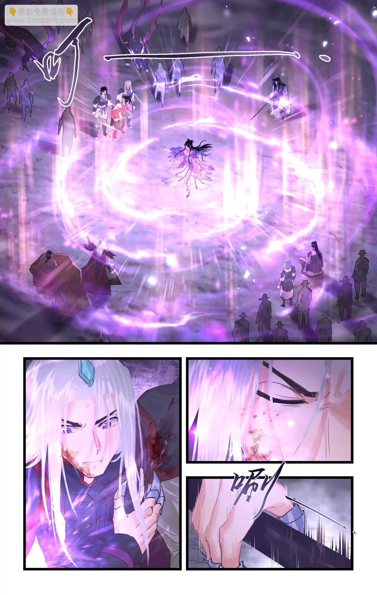 🍚仙剑奇侠传四 第147话： 幻暝重逢 第5页