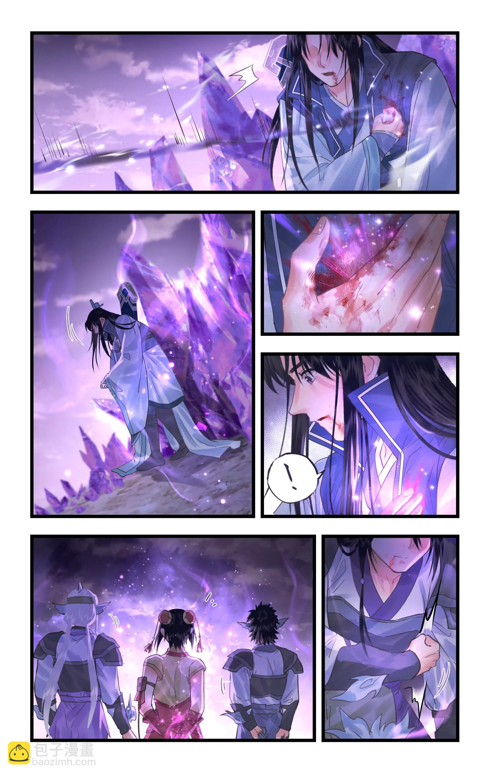 🍚仙剑奇侠传四 第147话： 幻暝重逢 第6页