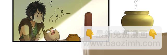🍚仙剑奇侠传四 第1话 第30页