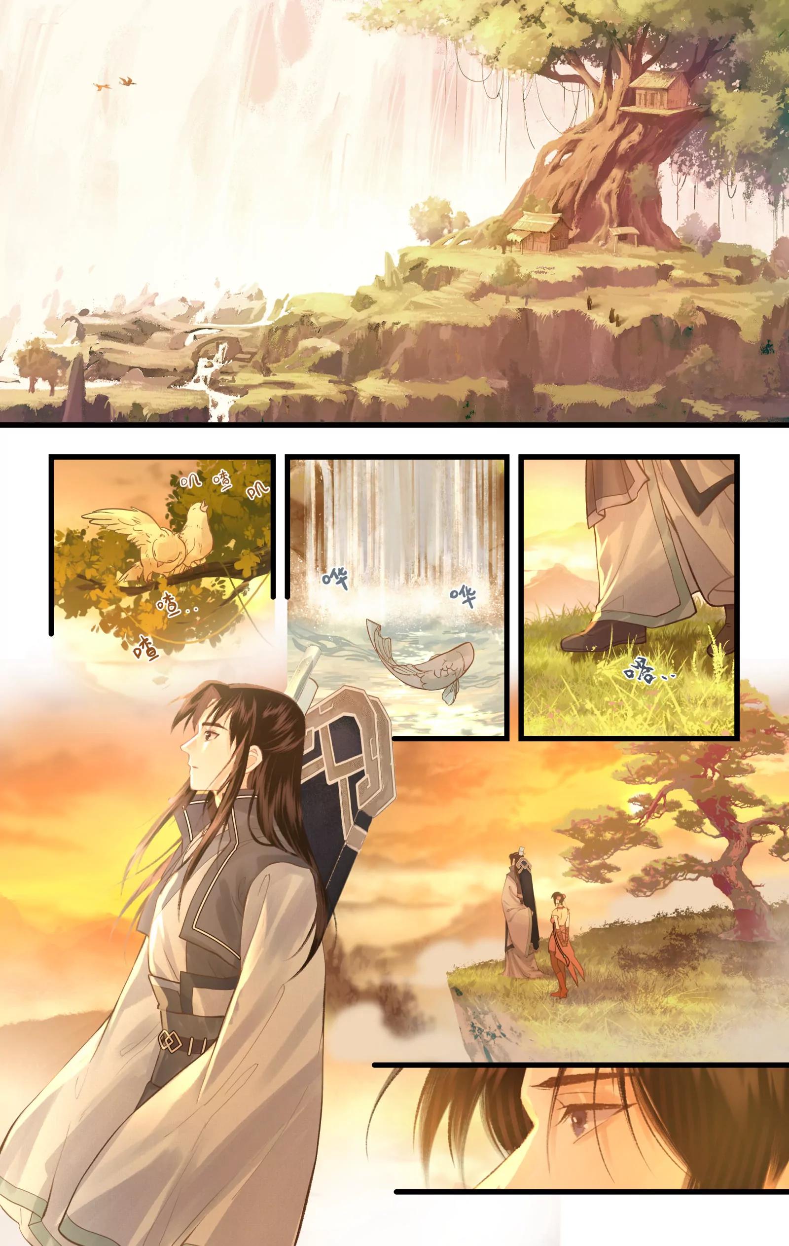 🍚仙剑奇侠传四 第165话： 重回青鸾 第6页