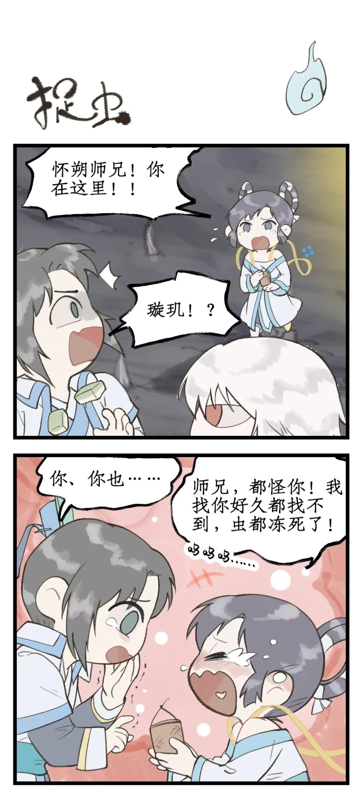 第173话： 萤火无期-第219话