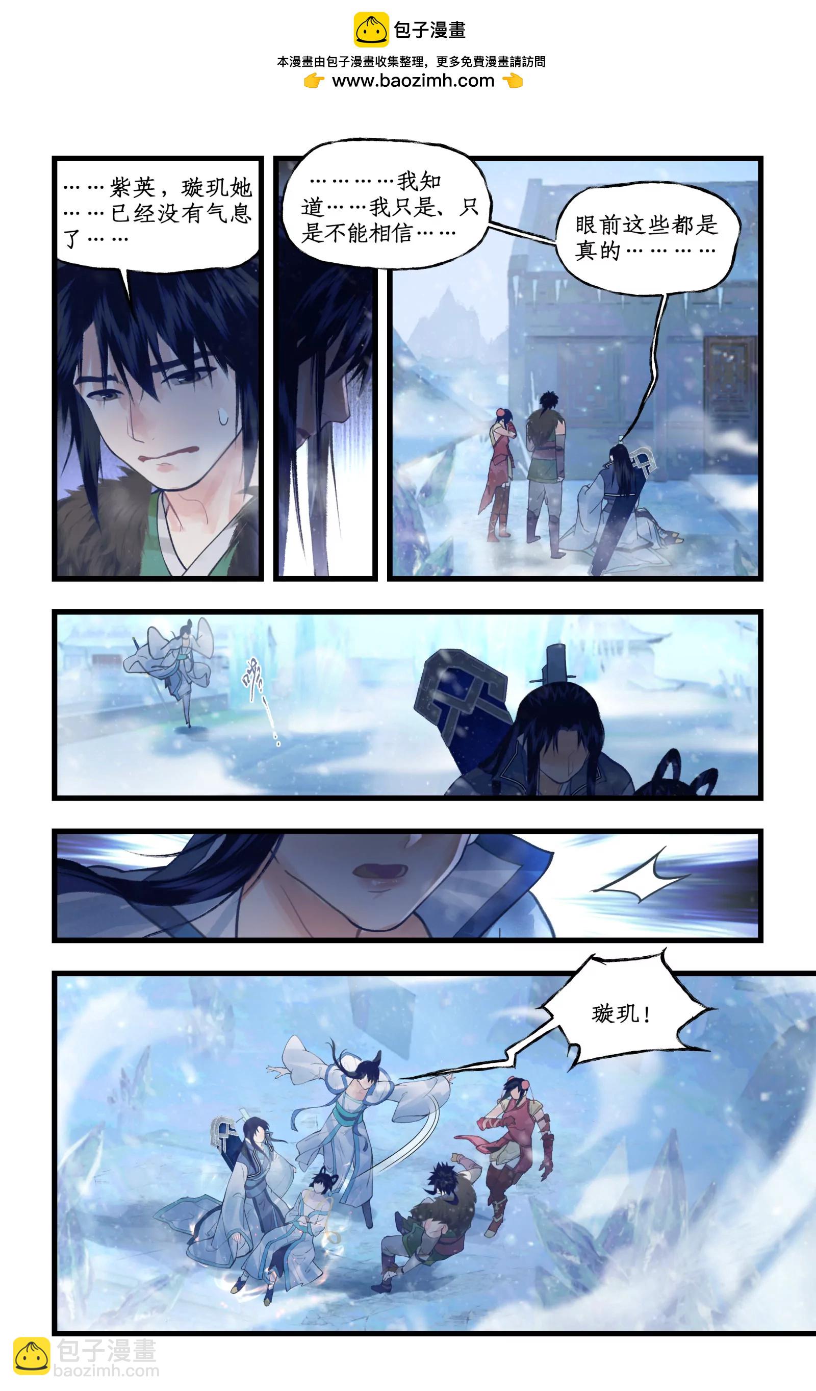 第173话： 萤火无期-第219话
