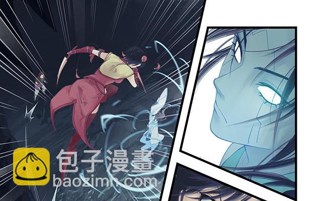 🍚仙剑奇侠传四 第3话 第19页