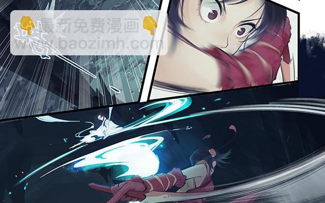 🍚仙剑奇侠传四 第3话 第20页