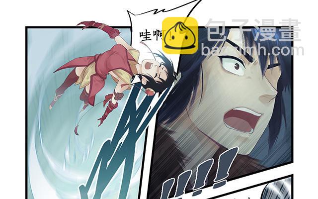🍚仙剑奇侠传四 第3话 第25页