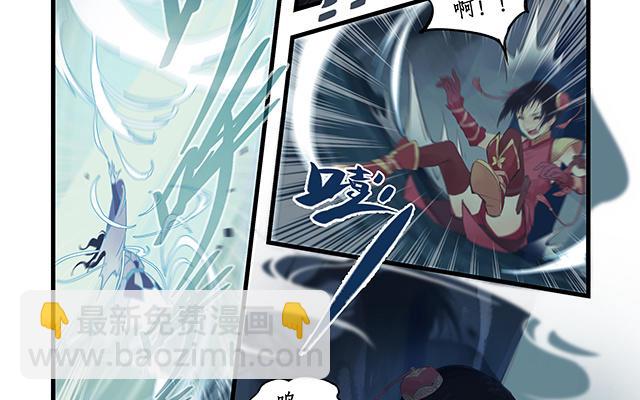 🍚仙剑奇侠传四 第3话 第26页