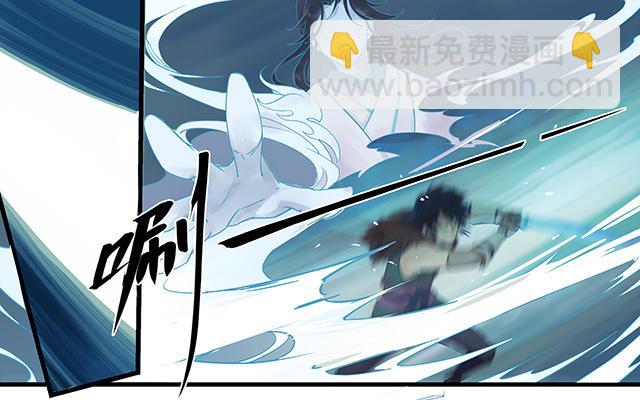 🍚仙剑奇侠传四 第3话 第28页