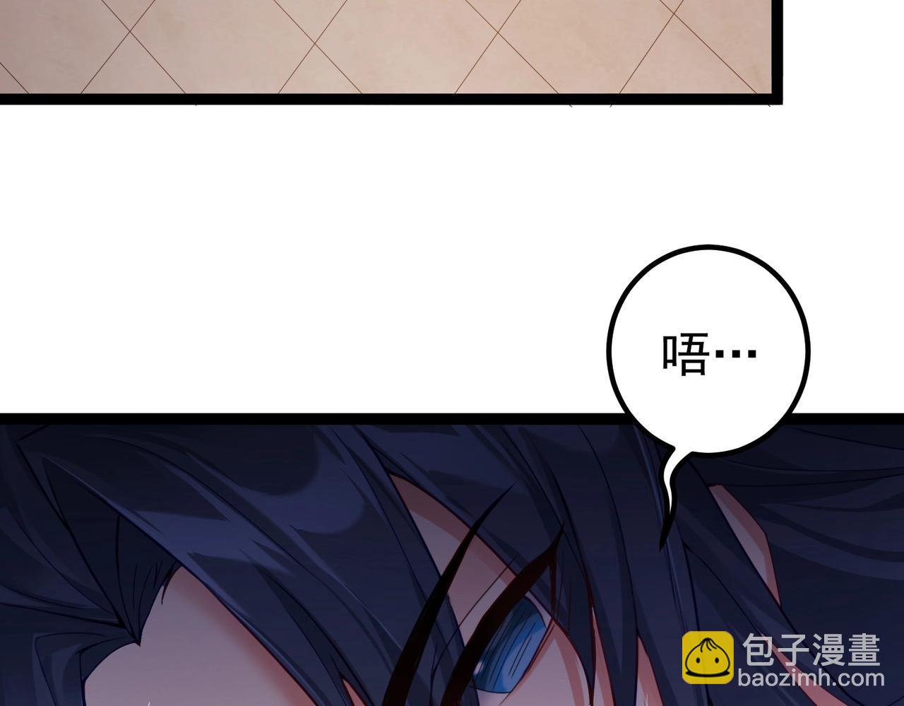 第1话 卧底又去当卧底？(1/4)-第1话