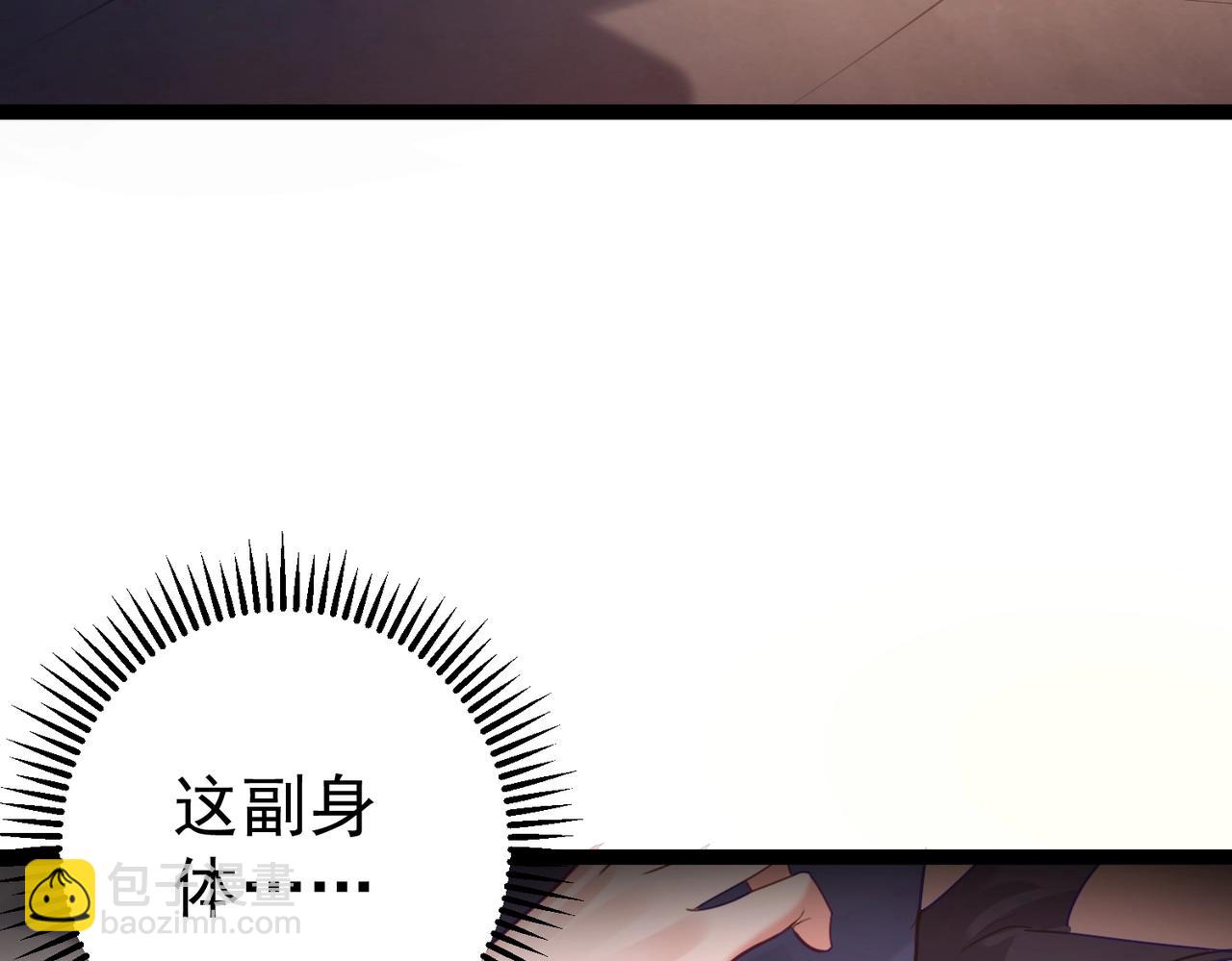 第1话 卧底又去当卧底？(1/4)-第1话
