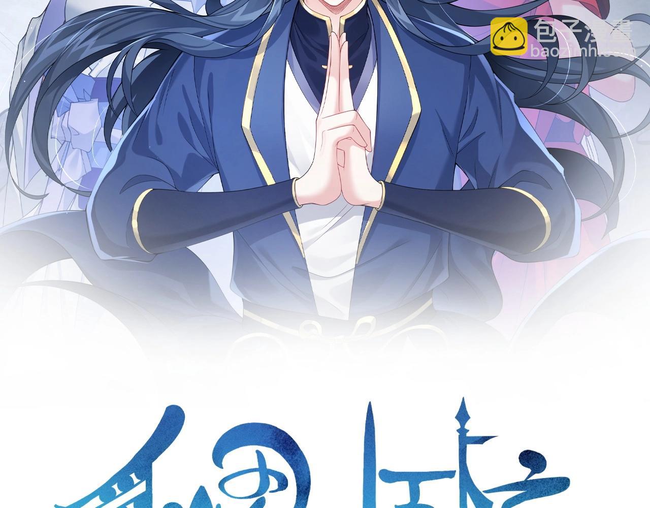 第1话 卧底又去当卧底？(1/4)-第1话
